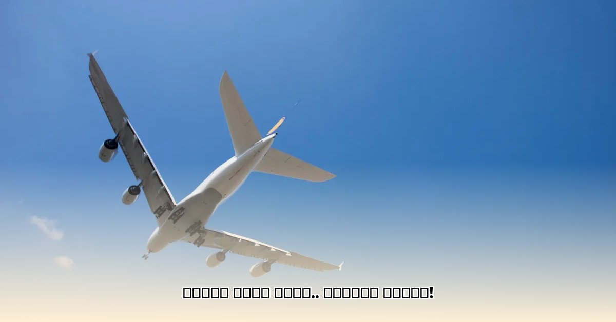 flight-accident-in-ahmedabad